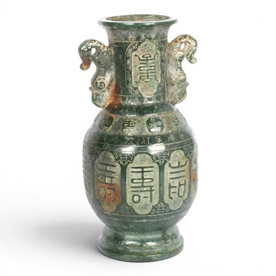 Lot 215 - A Chinese jade coloured hardstone vase, of...